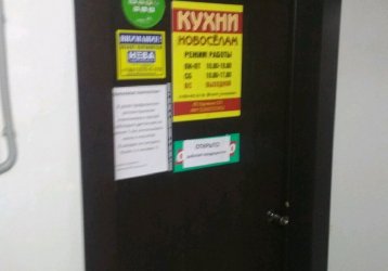 Магазин Кухни Новосёлам, где можно купить верхнюю одежду в России