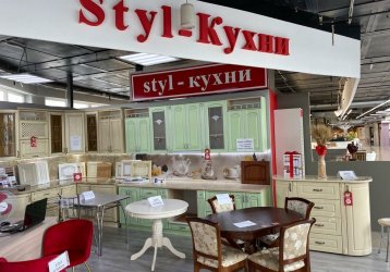 Магазин Styl-Кухни, где можно купить верхнюю одежду в России