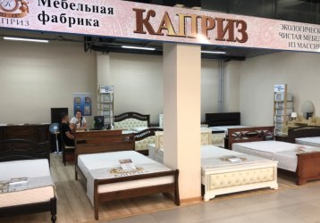 Магазин Каприз, где можно купить верхнюю одежду в России