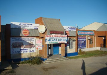 Магазин Milana Group, где можно купить верхнюю одежду в России