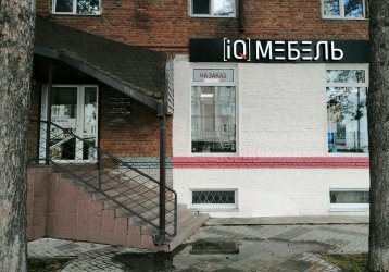 Магазин IQ Мебель, где можно купить верхнюю одежду в России