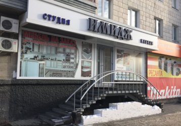 Магазин Имидж, где можно купить верхнюю одежду в России