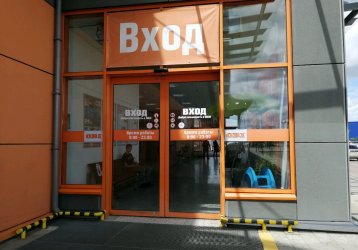 Магазин OBI, где можно купить верхнюю одежду в России