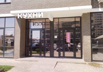 Магазин Onix Kitchen, где можно купить верхнюю одежду в России