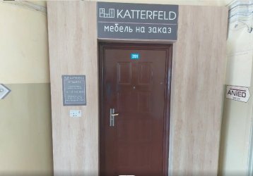 Магазин Katterfeld, где можно купить верхнюю одежду в России