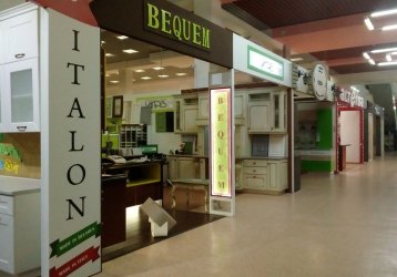 Магазин Bequem, где можно купить верхнюю одежду в России