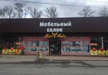 Магазин Вера Ника, где можно купить верхнюю одежду в России