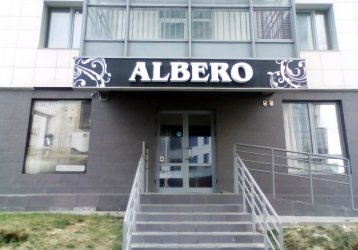 Магазин Albero, где можно купить верхнюю одежду в России