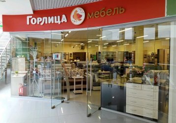 Магазин Горлица, где можно купить верхнюю одежду в России
