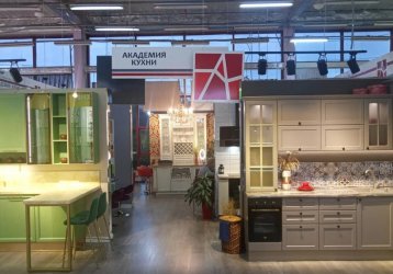 Магазин Академия кухни, где можно купить верхнюю одежду в России