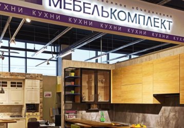 Магазин Мебелькомплект, где можно купить верхнюю одежду в России