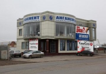 Магазин Ангажемент, где можно купить верхнюю одежду в России