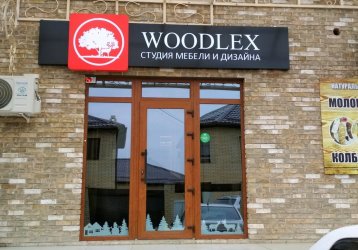 Магазин Woodlex, где можно купить верхнюю одежду в России