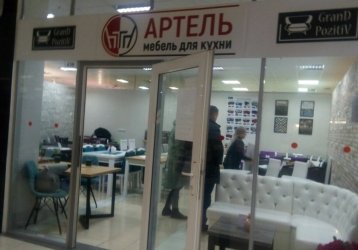 Магазин Артель, где можно купить верхнюю одежду в России