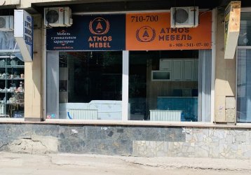 Магазин Atmos-mebel , где можно купить верхнюю одежду в России