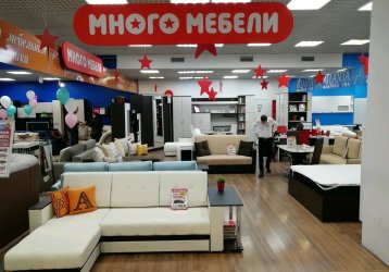 Магазин Много мебели, где можно купить верхнюю одежду в России