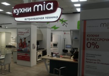 Магазин MIA, где можно купить верхнюю одежду в России