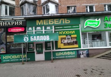 Магазин Пять баллов, где можно купить верхнюю одежду в России