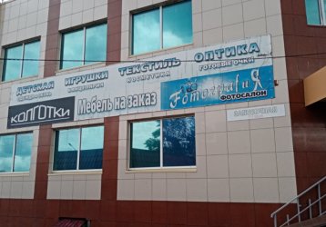 Магазин СЛАВИКА, где можно купить верхнюю одежду в России