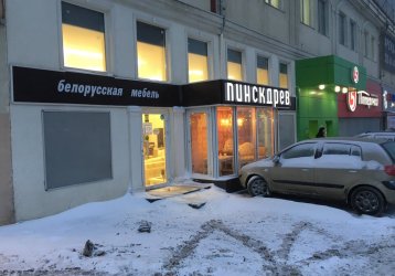 Магазин Пинскдрев, где можно купить верхнюю одежду в России
