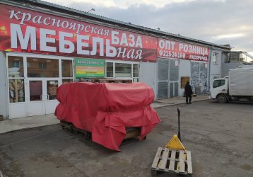 Магазин Красноярская мебельная база, где можно купить верхнюю одежду в России