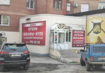 Магазин ЛОГОС, где можно купить верхнюю одежду в России