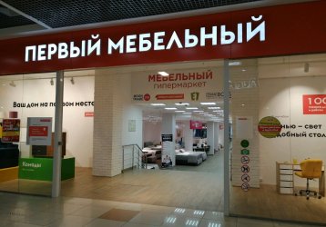 Магазин Первый мебельный, где можно купить верхнюю одежду в России