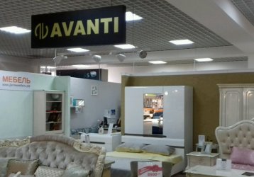 Магазин AVANTI, где можно купить верхнюю одежду в России