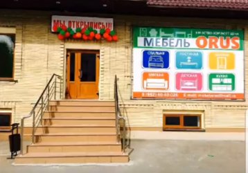 Магазин Orus, где можно купить верхнюю одежду в России