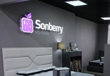 Магазин Sonberry, где можно купить верхнюю одежду в России