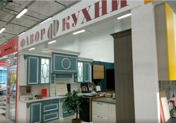 Магазин Фавор Кухни, где можно купить верхнюю одежду в России