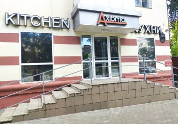Магазин Axioma, где можно купить верхнюю одежду в России
